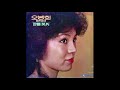 Oh Bang Hui 오방희 세월이 가면 Disco South Korea 1979 Oh Bang Hui 오방희 세월이 가면 Disco South Korea 1979