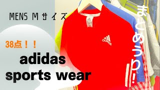 アディダス adidas スポーツウェア まとめ売り Ｍサイズ 宅トレ 筋トレ せどり 古着 転売 メルカリ 仕入れ