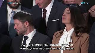 Израилде премьер-министр Нетаньяхуга кысым күч алууда