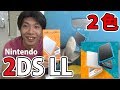 発売すぐに話題の2DSLLを２色買ってみた！【New NINTENDO 2DS LL】