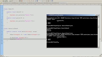 黑马程序员 毕向东 Java基础视频教程第15天 09 集合框架泛型方法