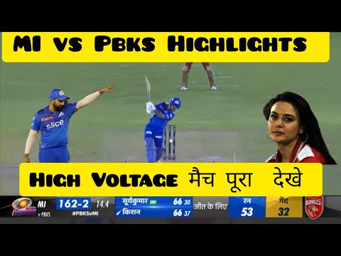 MI vs PBKS Ipl Highlights 2023 | Mumbai Indians Vs Punjab Kings full highlights video