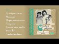 Суровый февраль - Рождественский альбом, 1991 (official audio album)