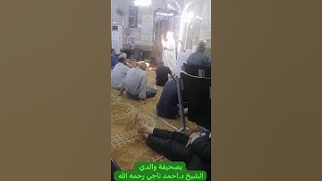 #عبدالباقي_سرور #اكسبلور #القران_الكريم #تلاوه_خاشعه #اتقوالله