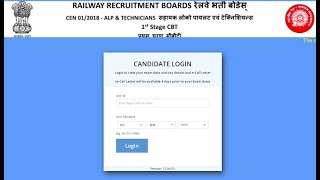 How to check Application Status, Login 🔥( RRB NTPC, RRB / RRC Group D) screenshot 1