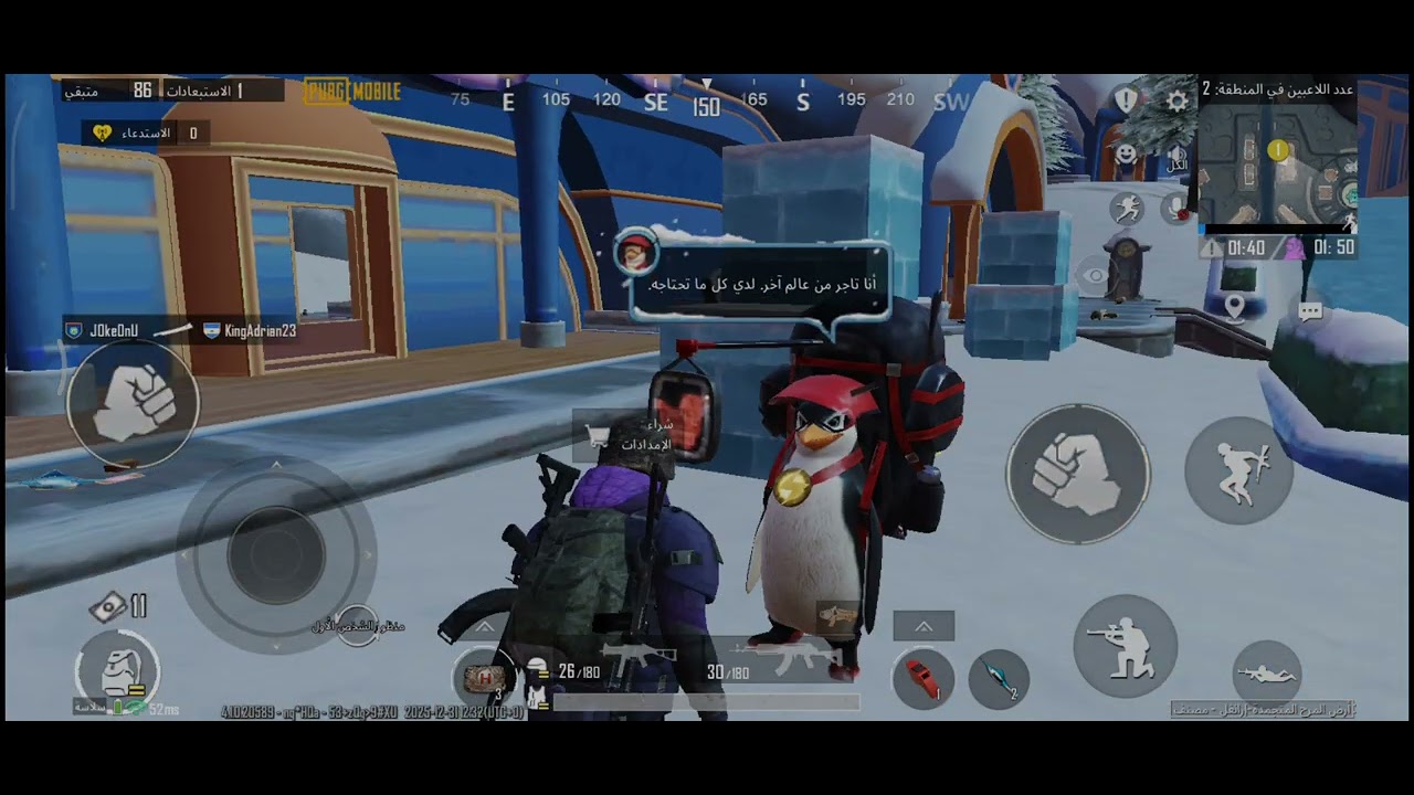 *𝙎𝙄𝙇𝙀𝙉𝙏☠𝘽𝙐𝙇𝙇𝙀𝙏ببجي موبايل نحنو لاعبون ببجي لا نخاف الا الله ♡♕@#$&♡