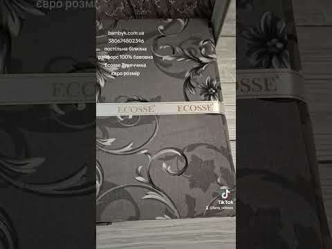 Постільна білизна Issi Home/Ecosse ранфорс Lux євро-розміру бавовняна Veronica Gri квітковий принт, видео 1