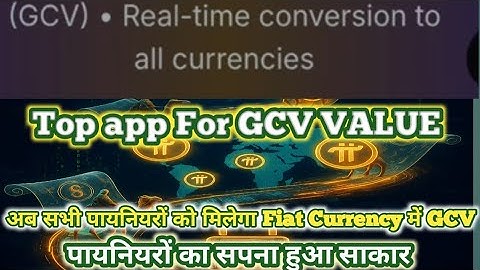 Pioneers Dream Came True. Top App For GCV VALUE. Pi Network Future Update