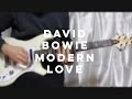 David Bowie 「Modern Love」Guitar Cover