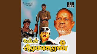 Paasamulla Paandiyare