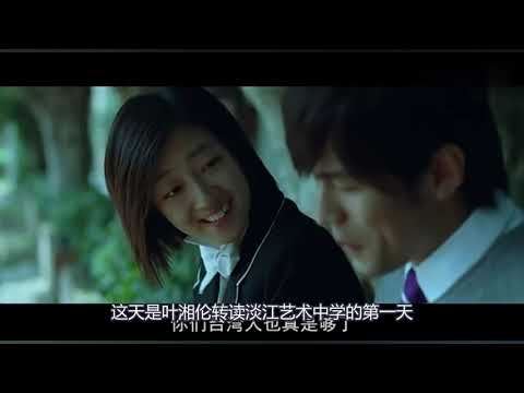 周杰伦《不能说的秘密》你是我无法诉说的秘密 永远留存在我心底