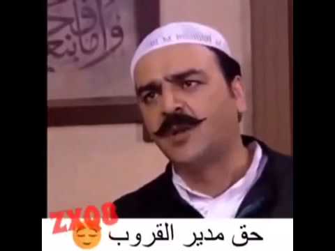 حق مدير القروب