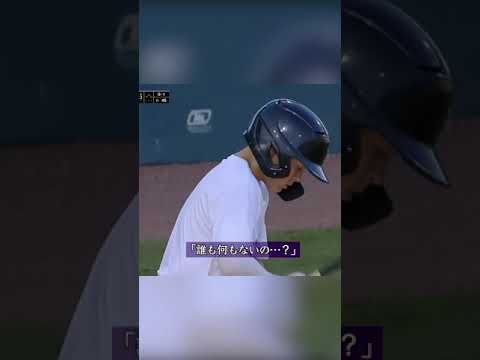 リトルリーグで子供の夢を壊す審判【日本語字幕】#MLB #shorts
