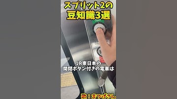 シーズン24スプリット2で必須の豆知識3選【Apex Legends】#shorts