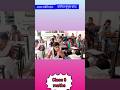 class 9 chapter 2 .4 #prakrati_classes_skills #maths #tricks