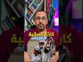 سابقة خطيرة في اليمن تهجير 3 فتيات وإهانة والدهن أين قبائل اليمن