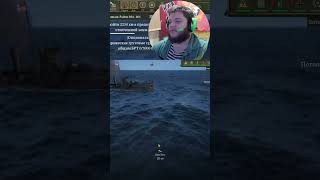 Синяя вечность в UBOAT | #gapaboss с помощью #Twitch