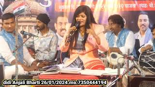 जग मकबल हसन हसन पट दखल.शपटवर पय दल शपट कपन.दद अजल भरत वरदध मनज नकलज