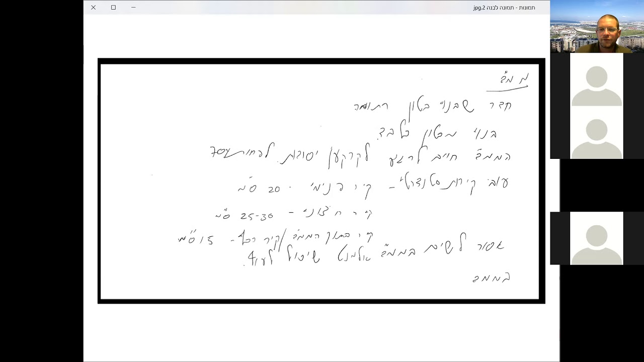 תוכנית ממד
