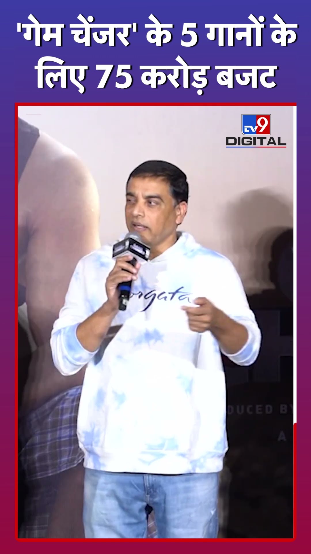 Ram Charan की Game Changer के गानों पर क्यों खर्च हुए 75 करोड़? #tv9d