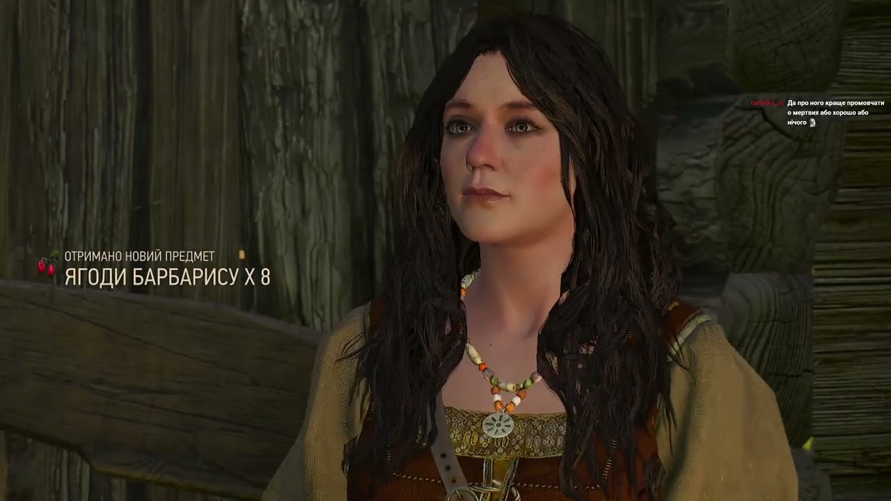 Проходження The Witcher 3. Wild Hunt українською (ч.2)/ запис стріму від 26.02.26