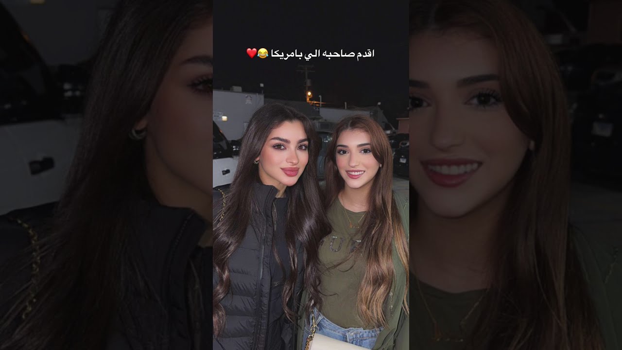 احلى  سهره ❤️