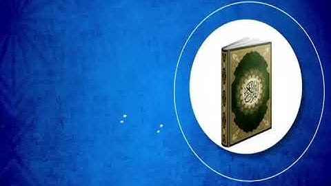 تلاوة ستأخدك الى عالم آخر رائعة جدا