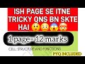 ‼️DO OR DIE PAGE ; ISH INTRODUCTION PAGE ME HAI ITNE TRICKY QNS😱/ 1PAGE=12 Marks / TARGET 360 