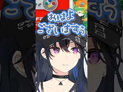 一ノ瀬うるはのおはようが可愛いすぎるのでアラームをつけたら最強の目覚ましになった件【#一ノ瀬うるは #ぶいすぽ #shrots   #切り抜き  #vtuber 】