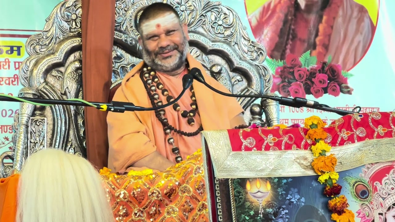 23/2/26 स्वामी जी के मुखारविंद से भागवत महापुराण कथा मुलाना में दिव्या भारती की प्रथम पुण्यतिथि