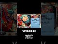 HiMERUのソロ楽曲『夢想のDesert Wine』全世界で配信中❗️ぜひスカウトとあわせてお楽しみください🎶 #あんスタ #HiMERU