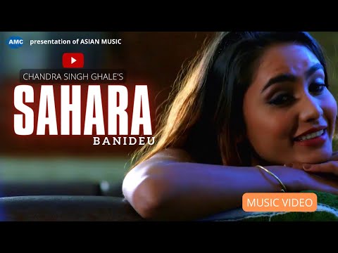 21st-love-song-sahara-bani-by-chandra-singh-tamu-|-official-video-|-new-nepali-pop-song-2018