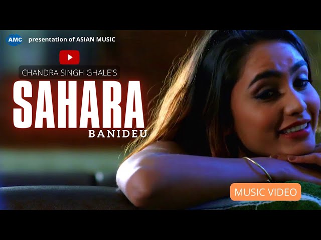 Sahara Bani by Chandra Singh Tamu (New Romantic Song) | Official MV class=