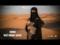 Habibi Remix 2026 🚀 Arabic Remix Full Bass Nonstop | Ultimate Viral Mix 2026