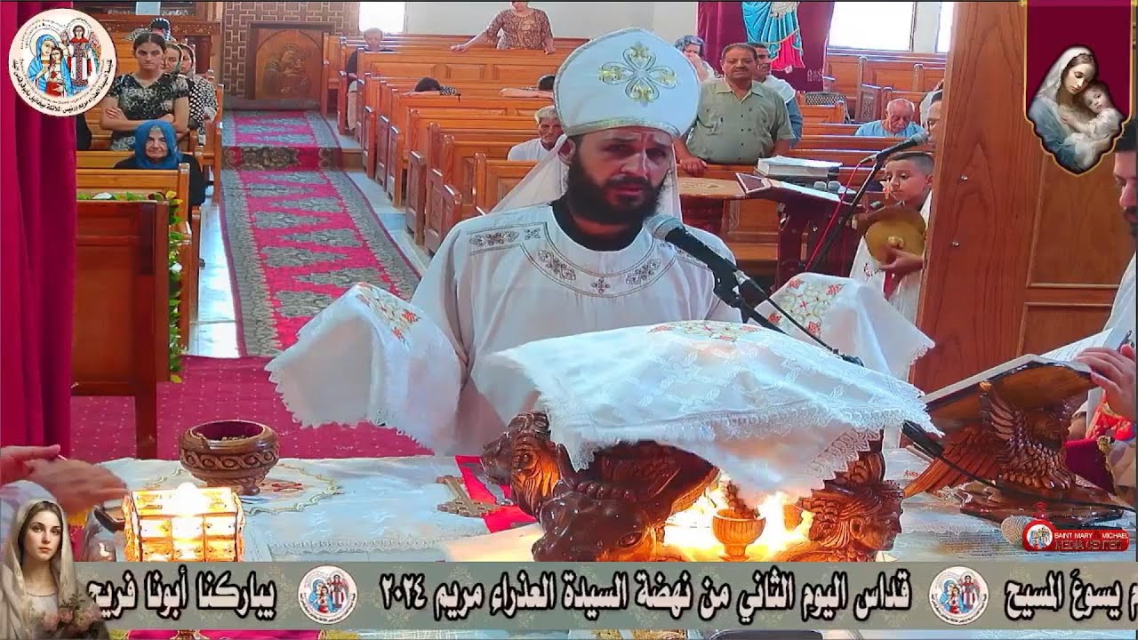 قدوس الغريغورى | ابونا فريج عياد