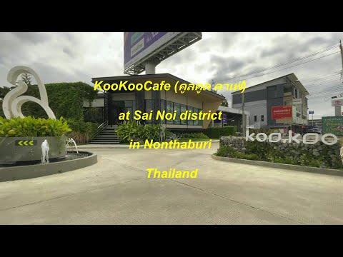 Koo KooCafe ค ลค ล คาเฟ At Sai Noi District In Nonthaburi Thailand