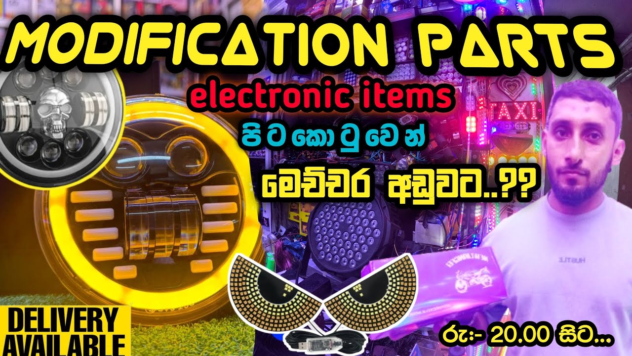 Vehicle modification items පිටකොටුවෙන් අඩුම මිලට ගමුද 😮💛 | best electronic gadget 💚 