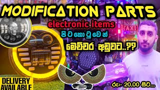 Vehicle modification items පිටකොටුවෙන් අඩුම මිලට ගමුද 😮💛 | best electronic gadget 💚 #shopping #parts