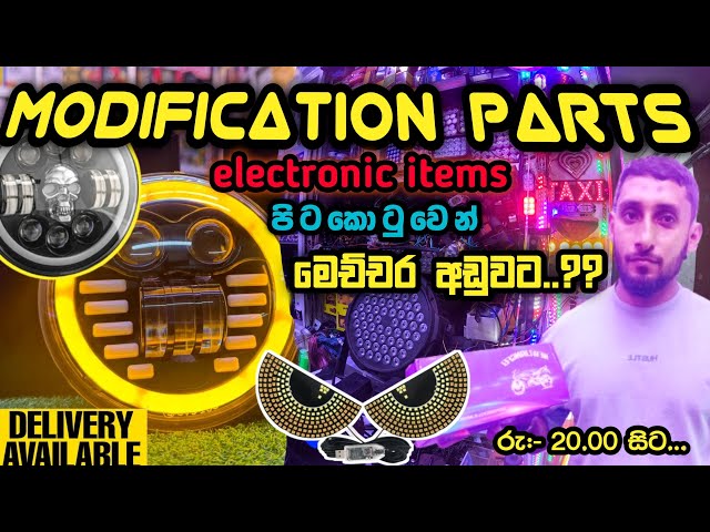 Vehicle modification items පිටකොටුවෙන් අඩුම මිලට ගමුද 😮💛 | best electronic gadget 💚 #shopping #parts