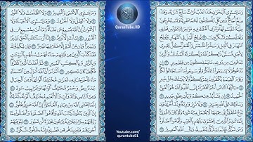 عبدالمحسن القاسم | 035 : سورة فاطر | حفص عن عاصم