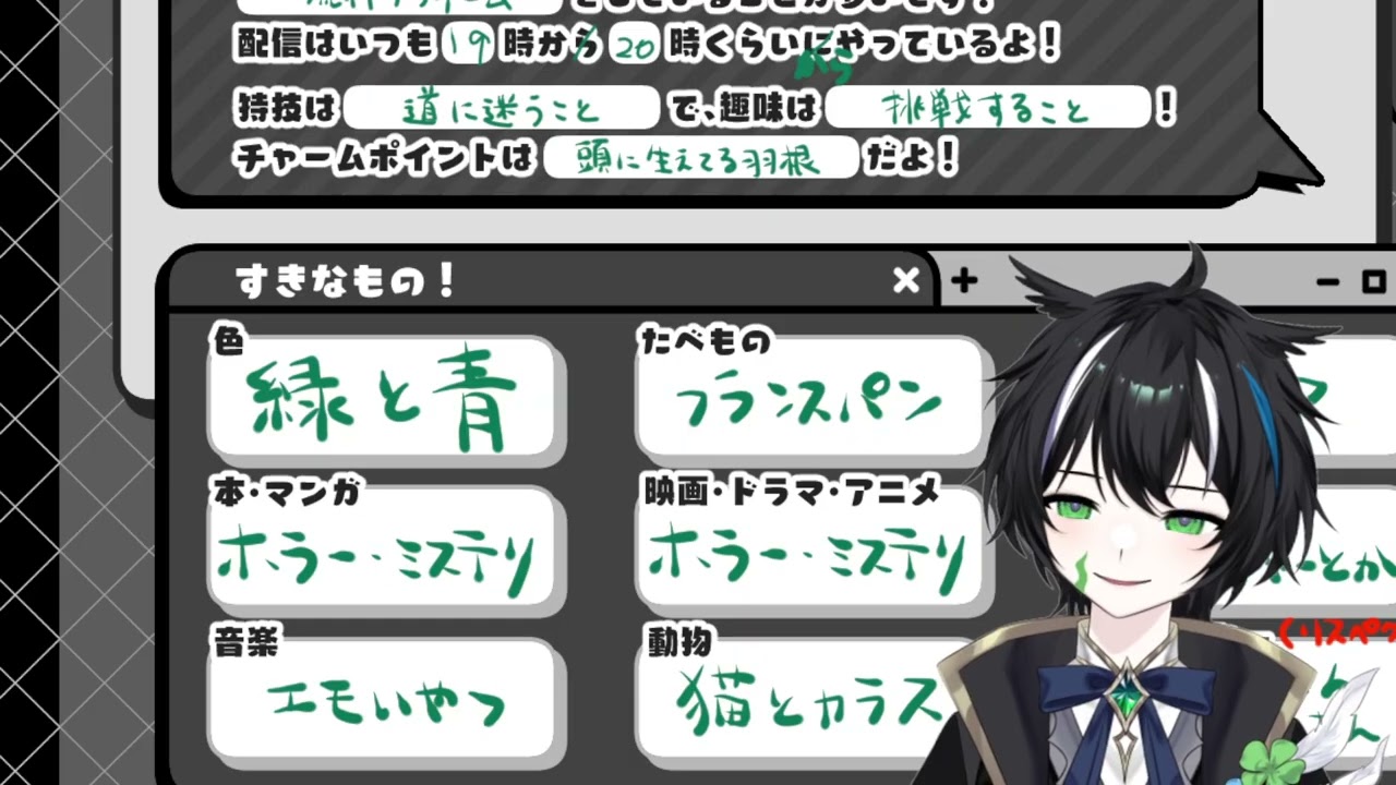 初配信】自己紹介！！からすめ にの っていいます！！ - YouTube