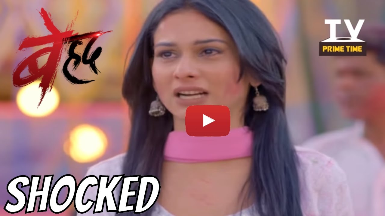 Saanjh shocked to see how Maya maligns Arjun s image before the Saanjh shocked to see how Maya maligns Arjun s image before the media Beyhadh