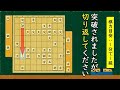 【返し技】飛車先が突破された(されそうな)ときの切り返しの次の一手問題 全3問