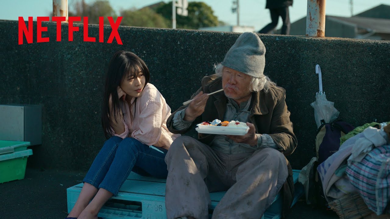 ホームレスの男にお弁当をあげる元風俗嬢のちひろさん | ちひろさん | Netflix Japan