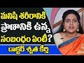       dr shrutha keerthi  sumantv