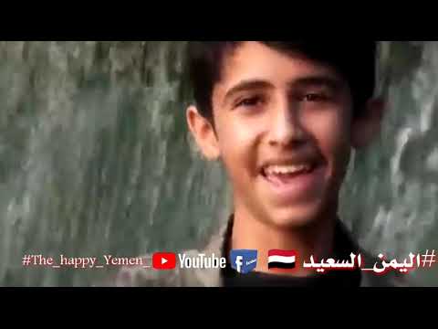 يا يمنا أنشودة يمنية في غاية الروعة