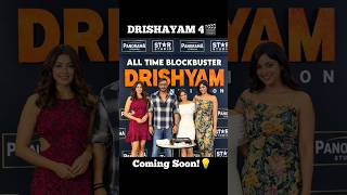 Drishyam: The Conclusion Official Trailer | Ajay Devgn | Drishyam 3 - Ini Varumo Song