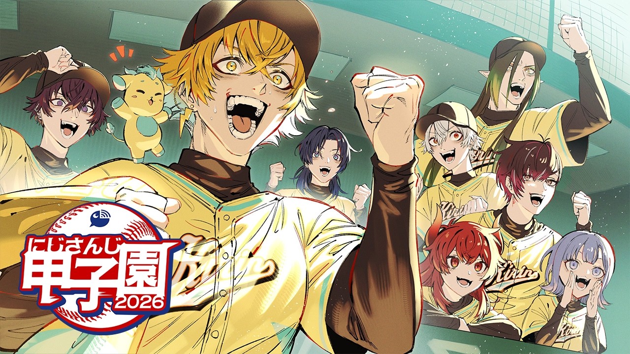【パワフルプロ野球2026-2027】#にじ甲2026 麒麟高校 2年目 4月から！ 【宇佐美リト/にじさんじ】