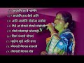 Sulekha basumatary best collection songs  old bodo songs