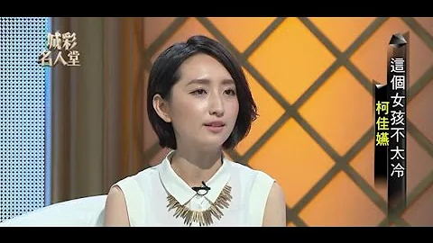 20140814  Alice Ko